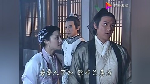 少年包青天Ⅱ