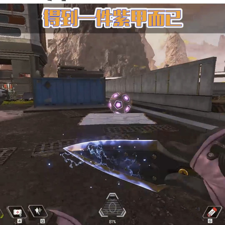 Apex怎么关闭语音 小视频
