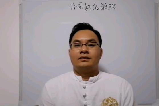 姓名1一81画吉凶一览表 百度 姓名1一81画吉凶一览表 百度