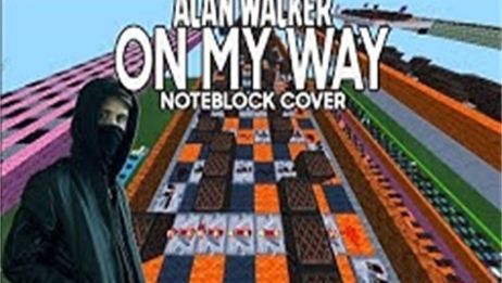 Minecraft 红石音乐 Alan Walker On My Way 音符盒弹 爱言情