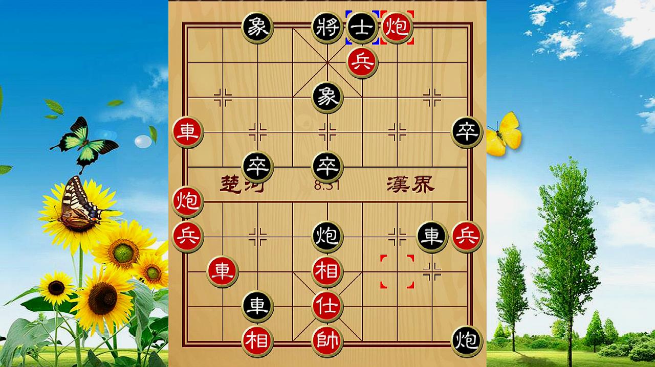 4棋面分析:黑方五卒围攻红方的帅,进车拱卒都可杀棋,但是红方先手,第