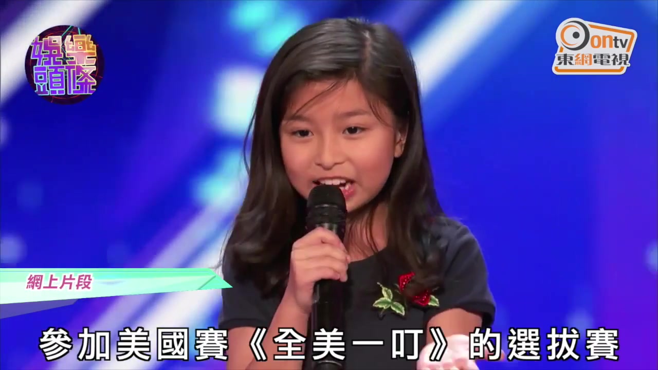 你鼓舞了我