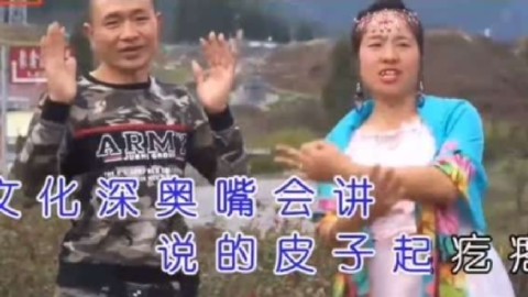 云南山歌唱起来