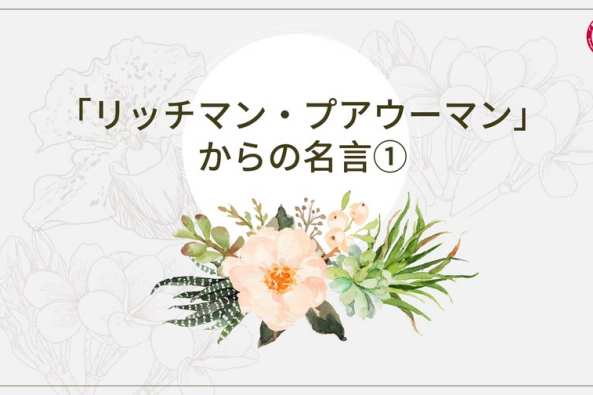日剧台词摘抄 百度 日剧台词摘抄 百度