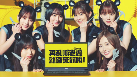 乃木坂46 Mouse新cm Brandnew Mouse Products 合集 爱言情