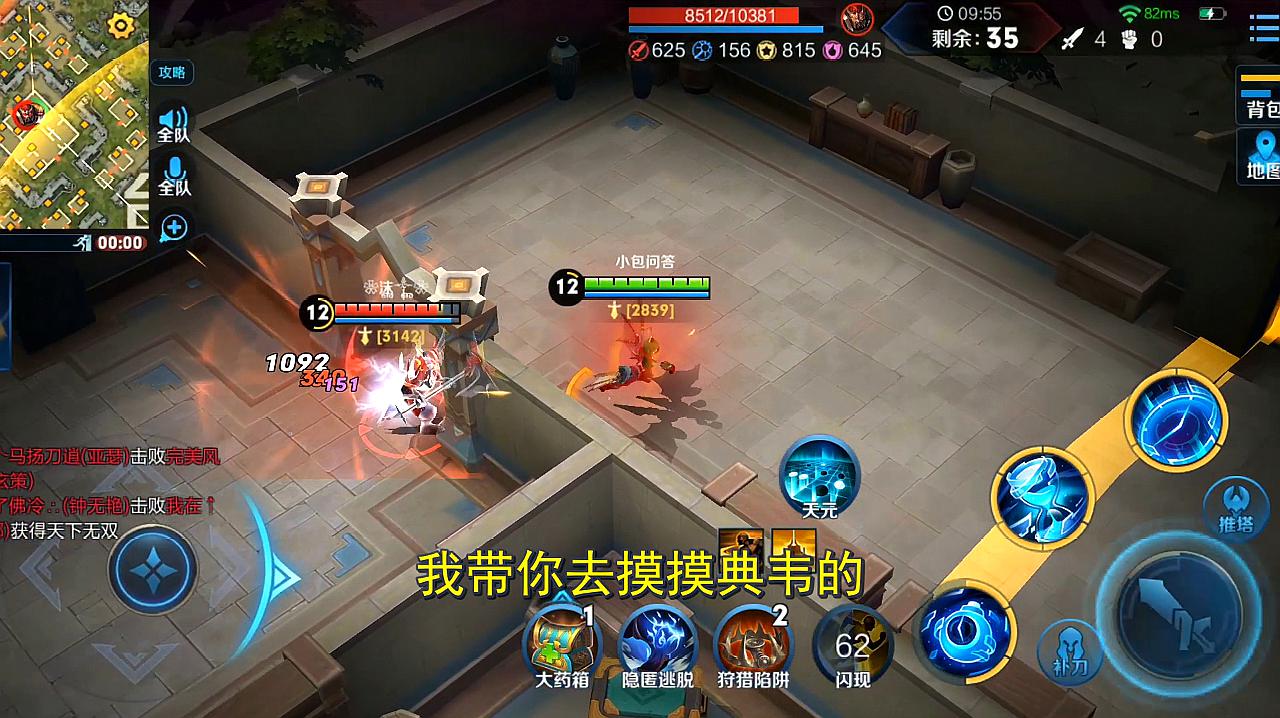 游戏快线:moba游戏《边境突围》的视频集合