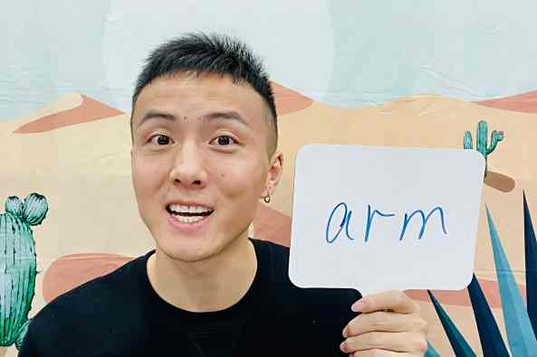 Arm是什么意思 百度 Arm是什么意思 百度