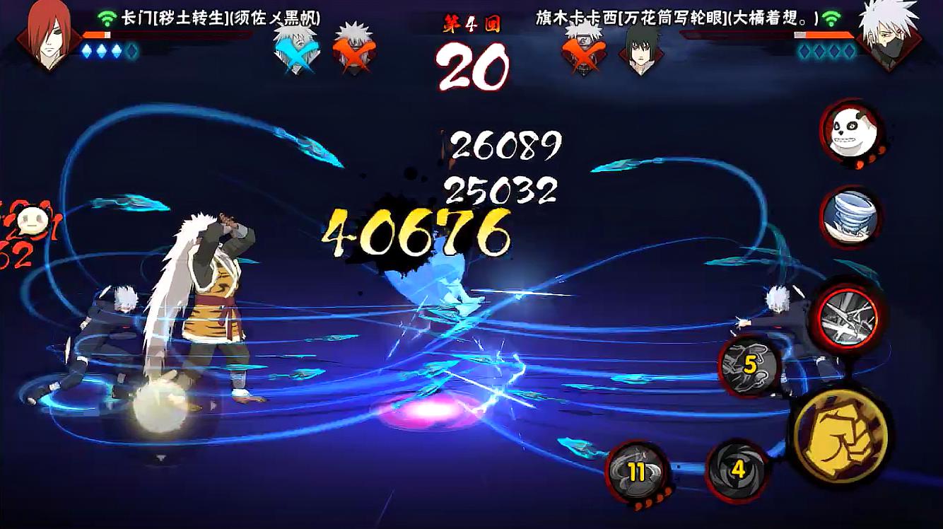 游戏前线《火影忍者手游》的那些精彩视频