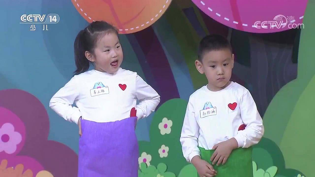 小小智慧树:西瓜桔子做游戏,小小飞行员,小朋友们都好厉害啊