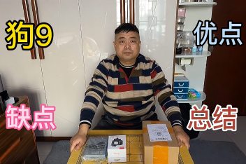 Gopro麦克风适配器拆解 百度视频搜索