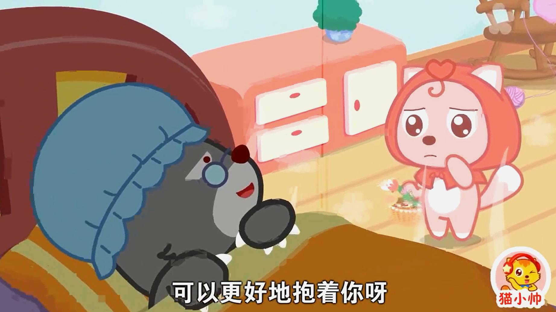 "萌宝动画乐园"之早教视频:猫小帅故事