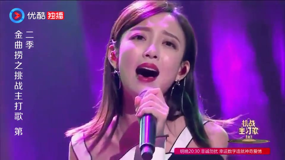 辛晓琪歌曲合集