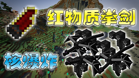 我的世界minecraft 红石机器制作 漏斗矿车运输线 如何在原版用红石做出一条物品自动 爱言情 我的世界minecraft 红石机器制作 漏斗矿车运输线 如何在原版用红石做出一条物品自动 爱言情