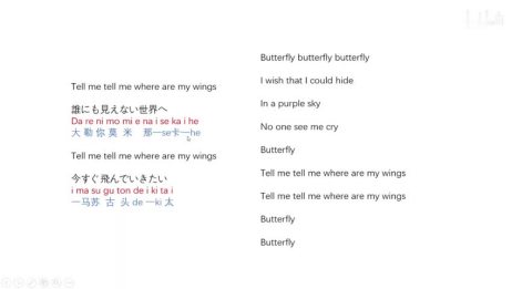 Butterfly歌词音译 百度