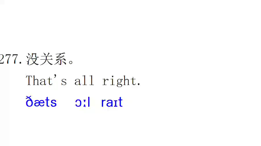 英语口语每日一句277 that's all right