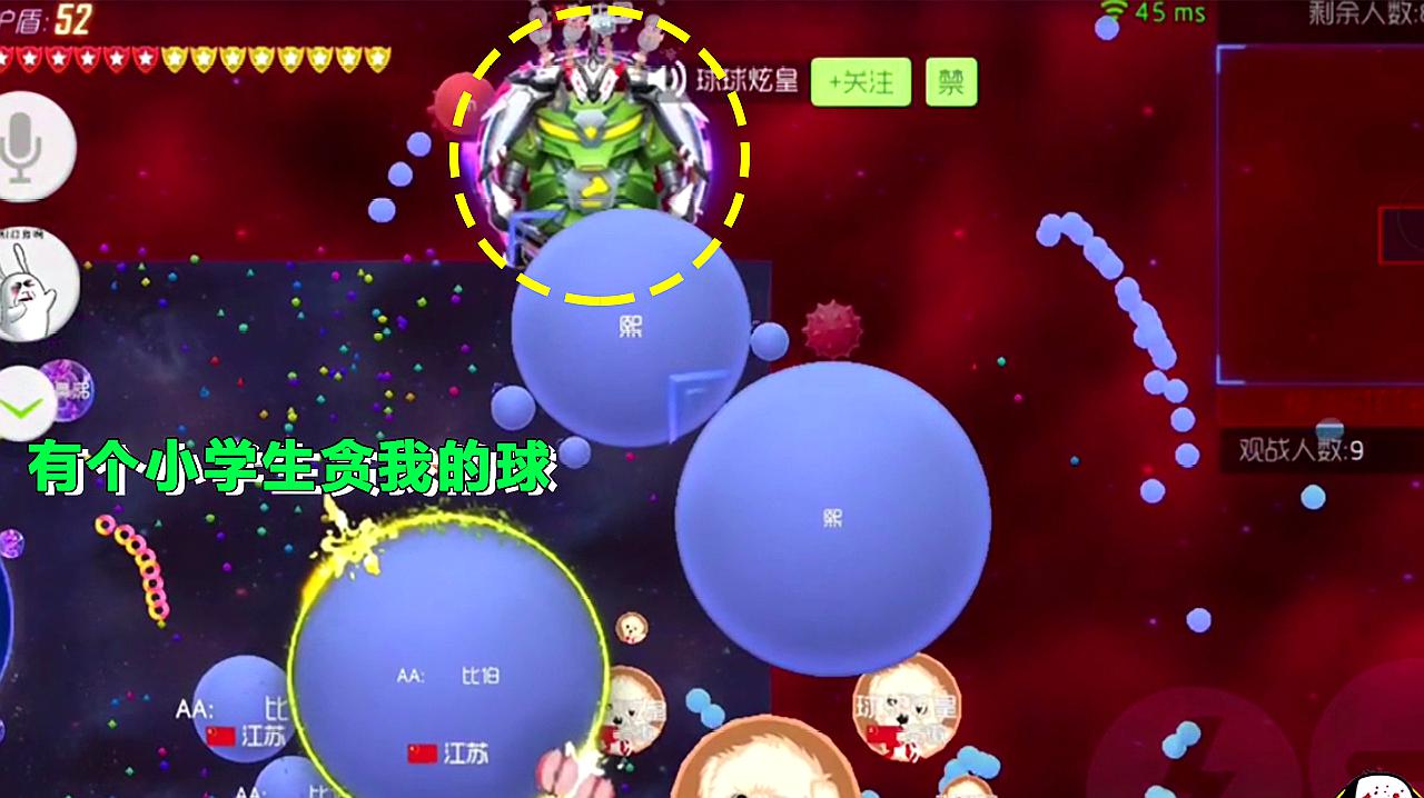 游戏驿站:休闲类游戏《球球大作战》的视频集合(八)