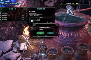 怪猎冰原四级珠子炼金 百度视频搜索 怪猎冰原四级珠子炼金 百度视频搜索
