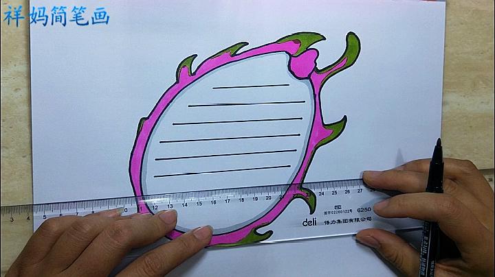 边框简笔画怎么画?