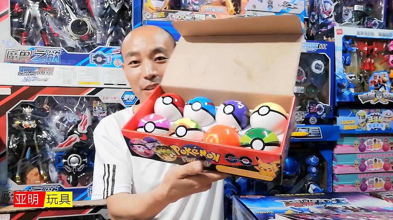 亚明说故事之早教视频的玩具是什么玩具