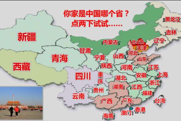 我国自治区有哪几个