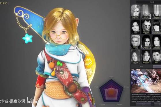 黑色沙漠职业推荐21