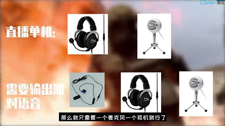 Ps4怎么语音说话 百度 Ps4怎么语音说话 百度