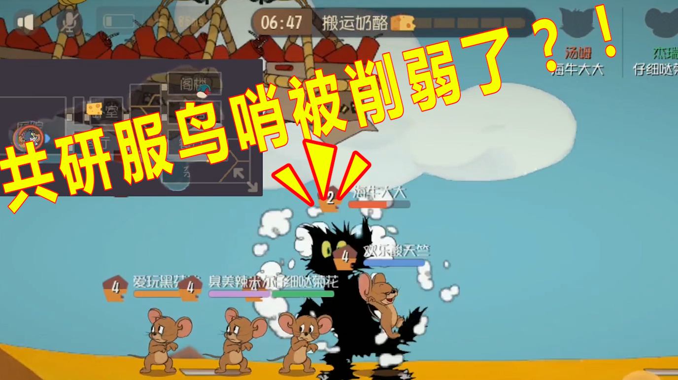 海牛大大游戏解说:休闲类游戏《猫和老鼠》的精彩视频