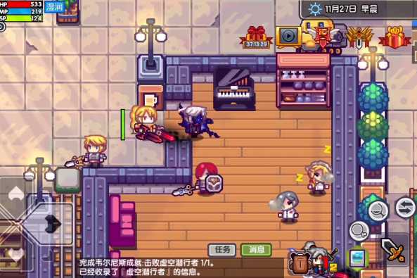 伊洛纳手游最强坐骑 百度