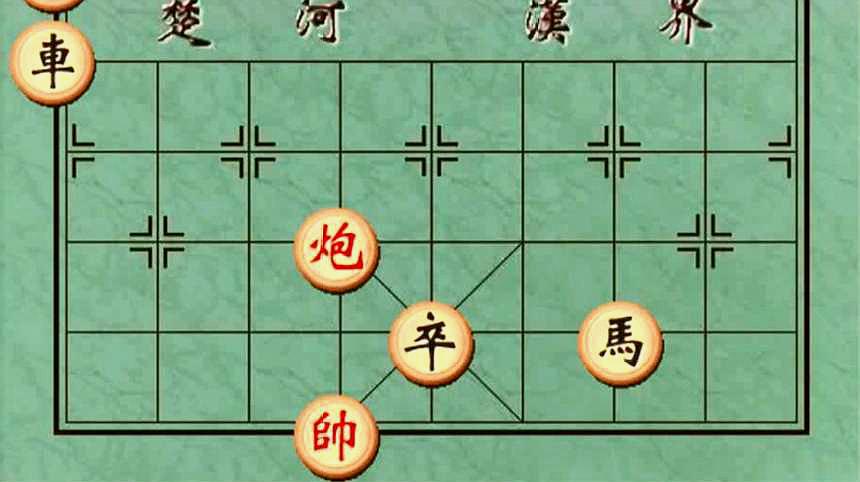 象棋谁吃谁图案大全图片