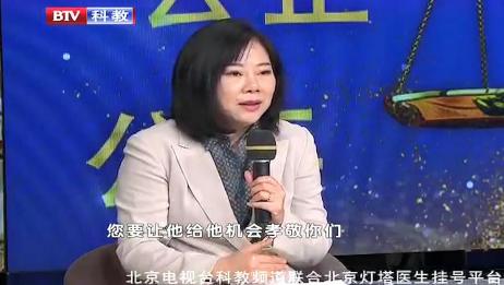 儿子没给过父母赡养费 专家建议母亲 你要给他机会让他孝敬你们 爱言情