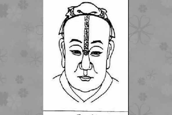 八字带天命的人 百度