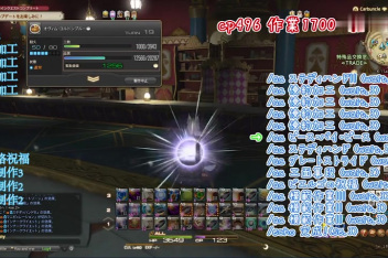 Ff14生产简易宏 百度视频搜索 Ff14生产简易宏 百度视频搜索