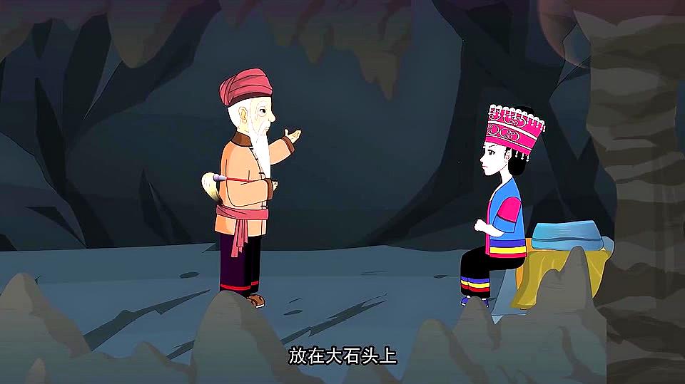 民间经典故事大全:苗族百褶裙