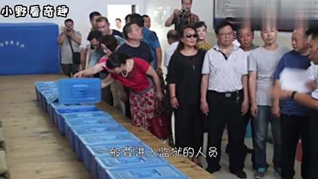 拘留所 看守所 和 监狱 有什么不一样 终于知道了 爱言情