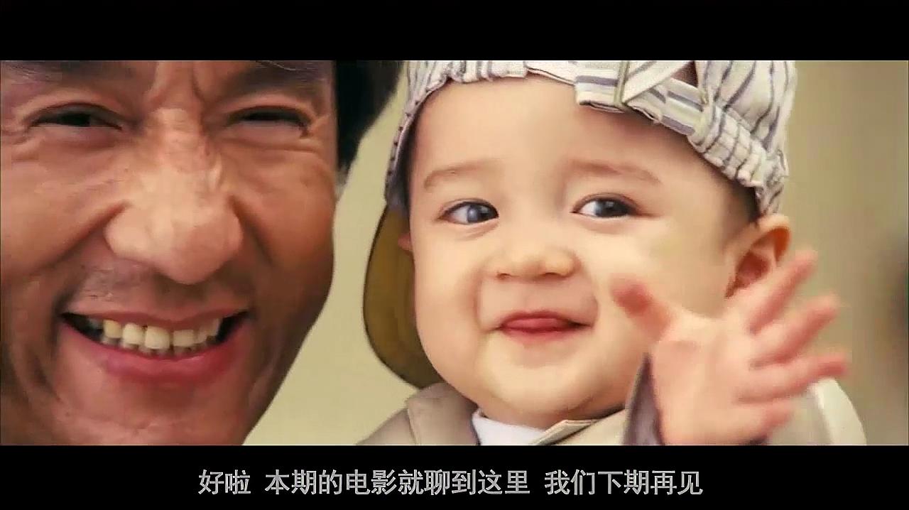 几分钟看完《宝贝计划》还记得这个小宝贝吗?