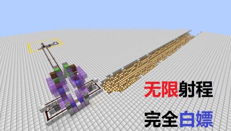Minecraft 无限tnt打印机 爱言情