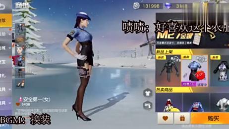 荒野行动最新时装大比拼进来了瞅瞅你最喜欢那一件 爱言情