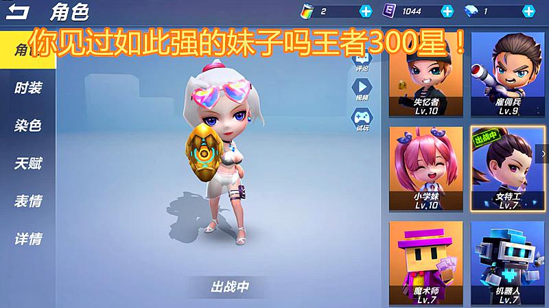 南天解说:休闲类游戏《逃跑吧!少年》的视频合集(第1