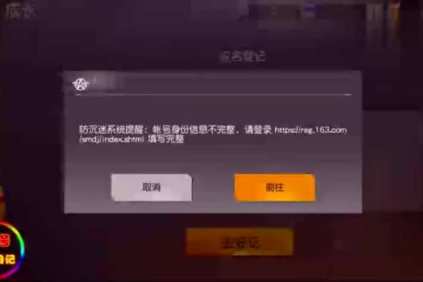 荒野行动好听的昵称 百度