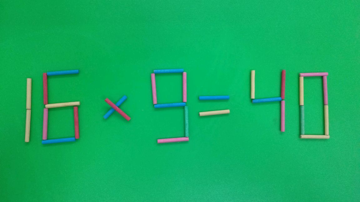 9-5=8,移动一根木棒,使等式成立   01:15  来源:好看视频-巧算火柴棒