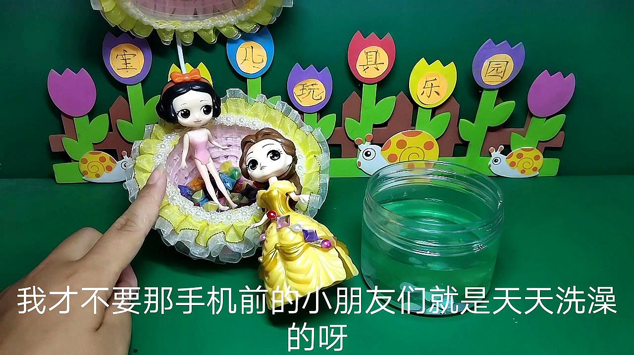 宝贝儿玩具乐园:贝儿公主视频