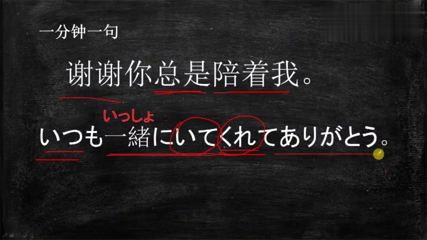 谢谢用日语怎么说图片