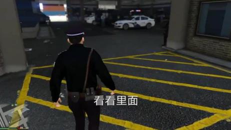 Gta5南洛圣都警局在哪里 相关视频 Gta5 洛圣都警察执法全过程 爱言情