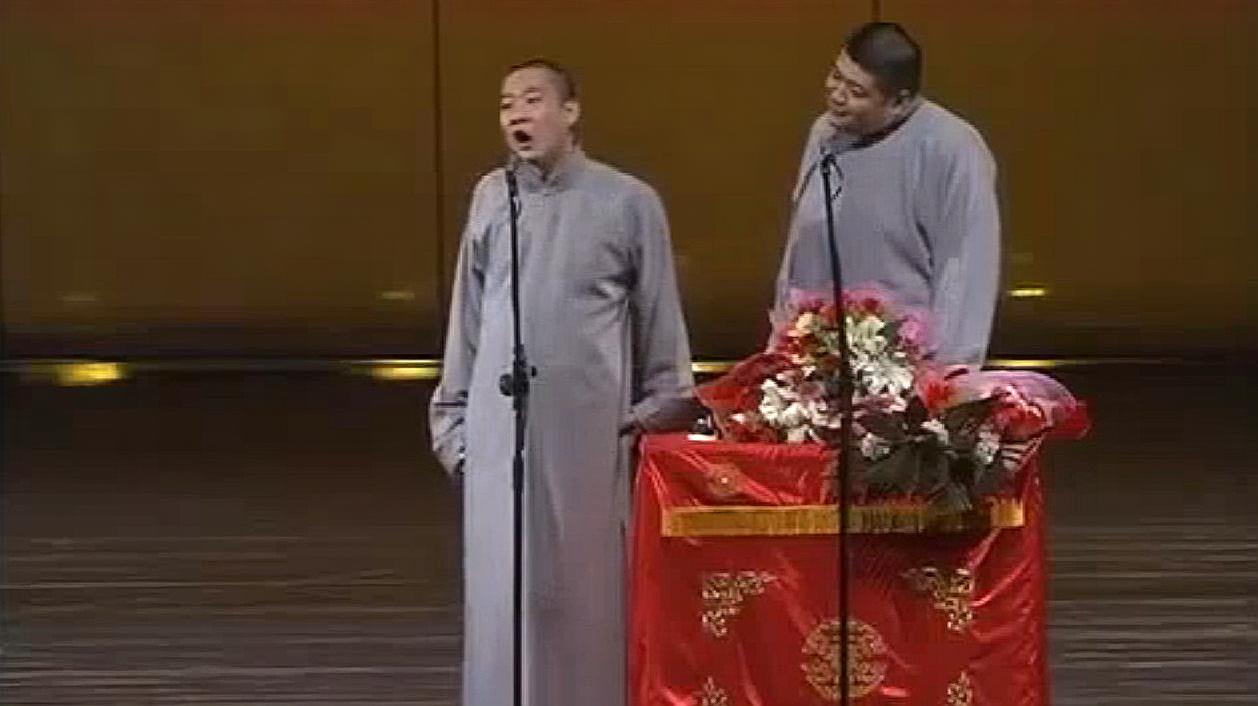 相声小品汇:曹云金的精彩作品合集(一)