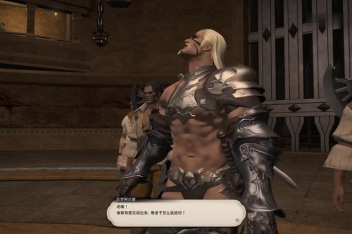 Ff14哪里能买50级的武士装备 百度视频搜索 Ff14哪里能买50级的武士装备 百度视频搜索