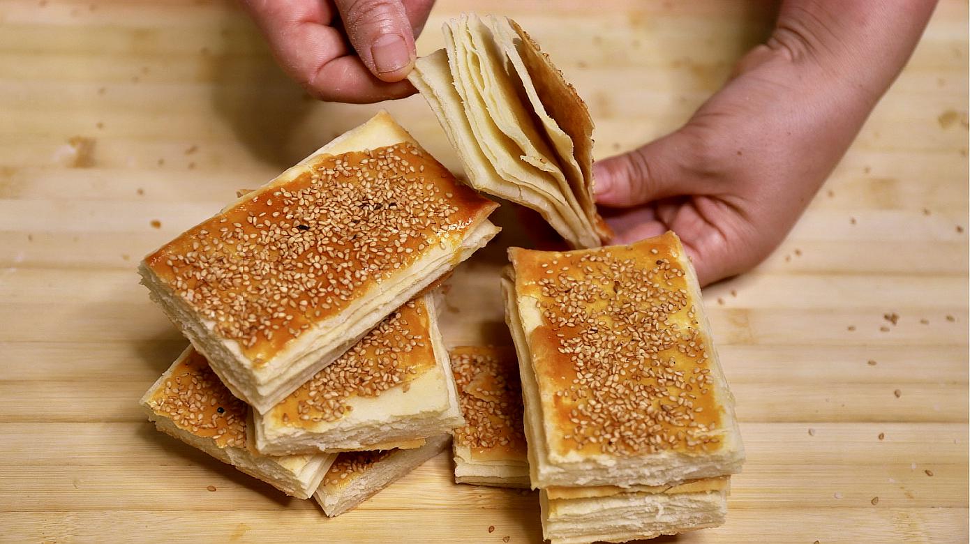 服务升级 4美味的千层饼制作方法4  03:07  来源:好看视频-比千层饼