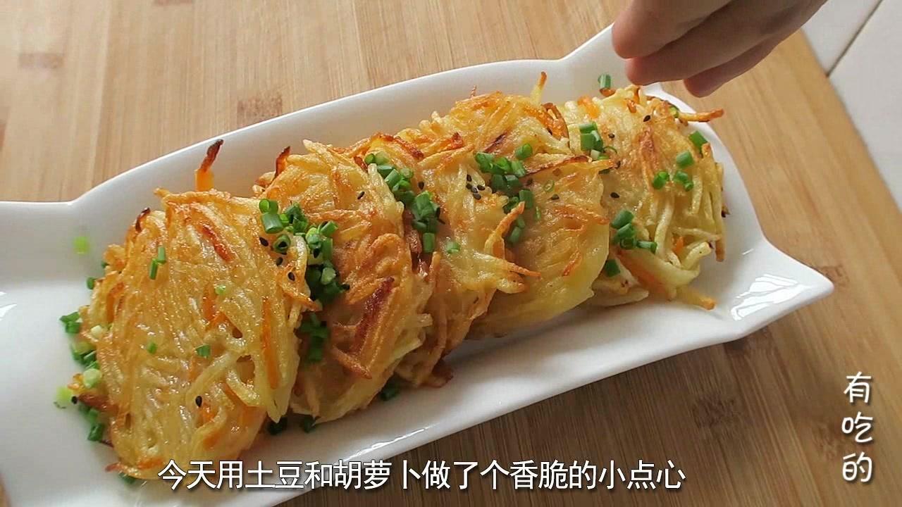 4有营养的土豆饼制作方法4 02:02 来源:好看视频-想吃土豆饼不用