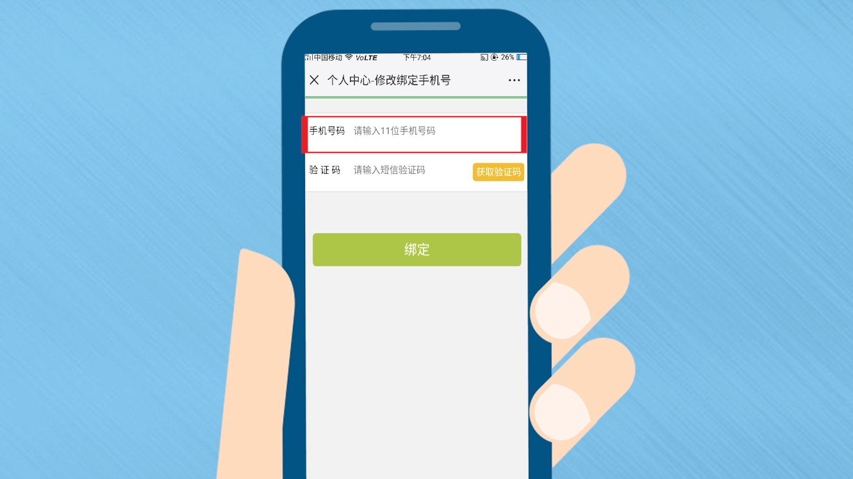 丰巢的相关知识