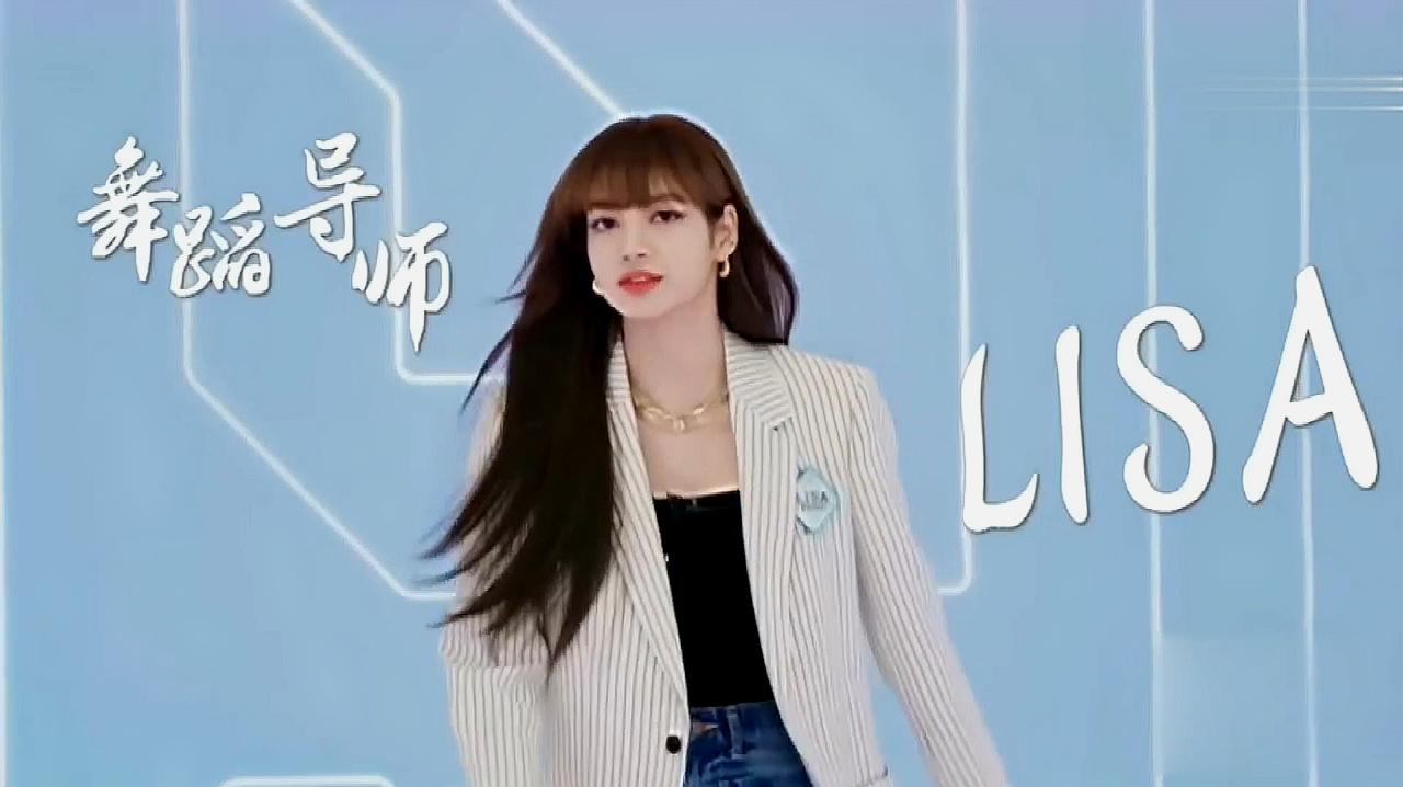 《青春有你2》精彩看点:lisa蔡徐坤强力加盟,网红选手话题不断