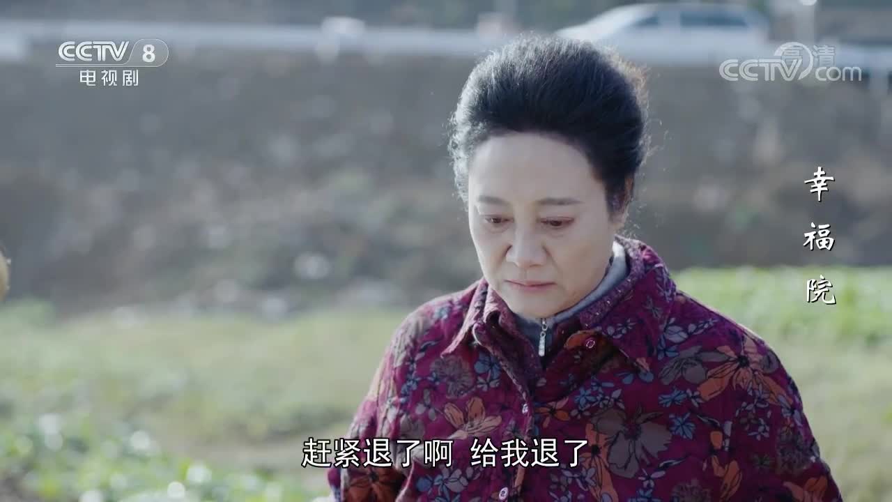 韩小巧还有个智障儿子,老乐接受不了,《幸福院》精彩